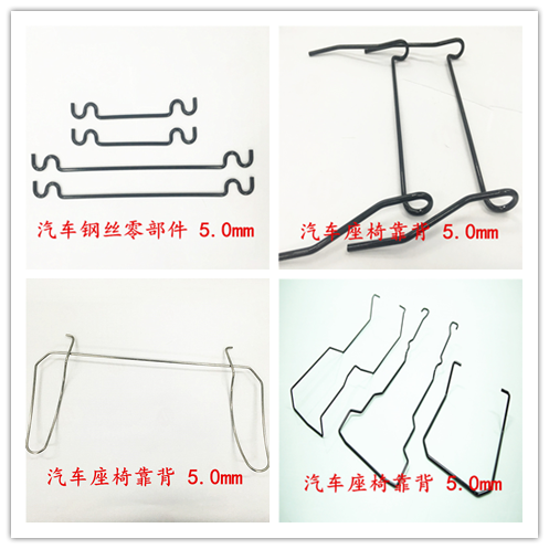 合格的汽車鋼絲零部件成型要注意什么？