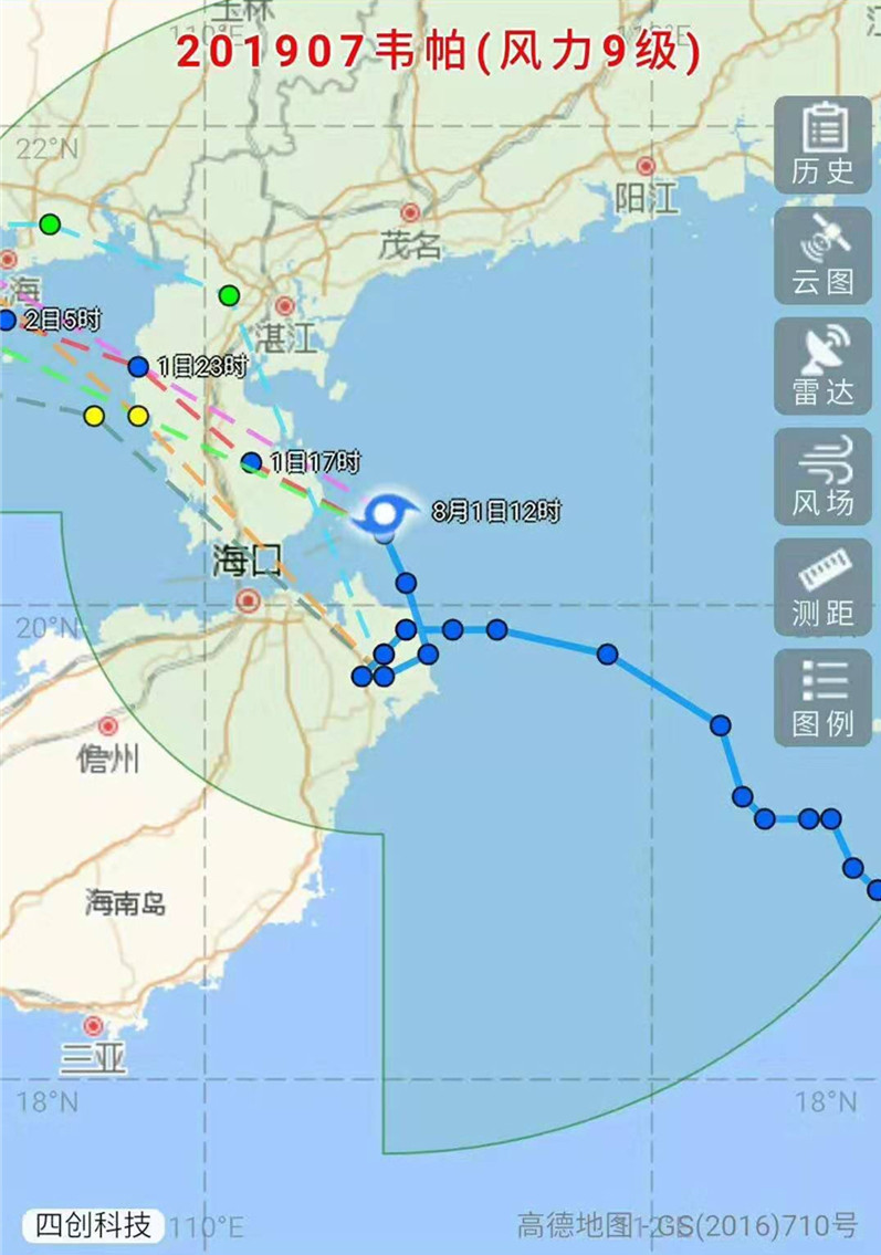 臺風“韋帕”持續(xù)不斷，大家小心防范