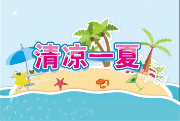 炎熱來(lái)襲，鐵線成型機(jī)非標(biāo)廠家請(qǐng)您查收夏日食養(yǎng)攻略