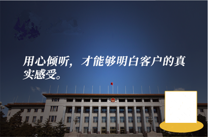 學(xué)習(xí)《為什么說好的營銷，先得學(xué)會(huì)閉嘴》讀后感