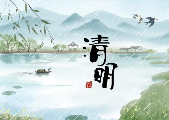 《清明節(jié)》的習(xí)俗有哪些？